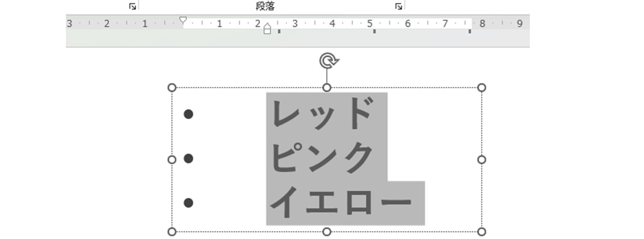 右へ移動