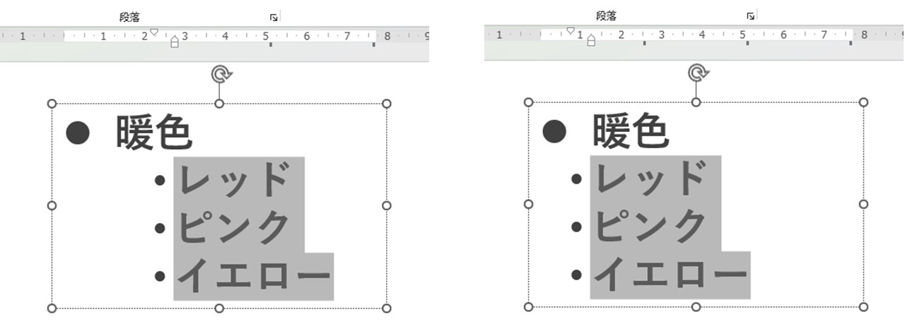 選択中のテキスト全体を動かせる