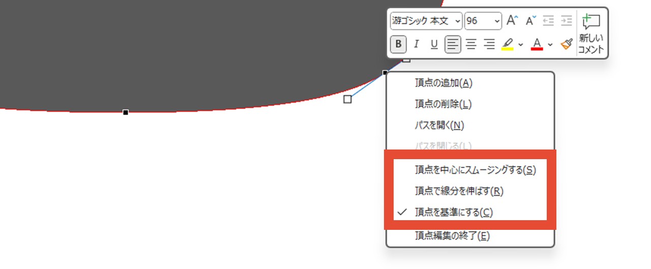 ハンドルの種類