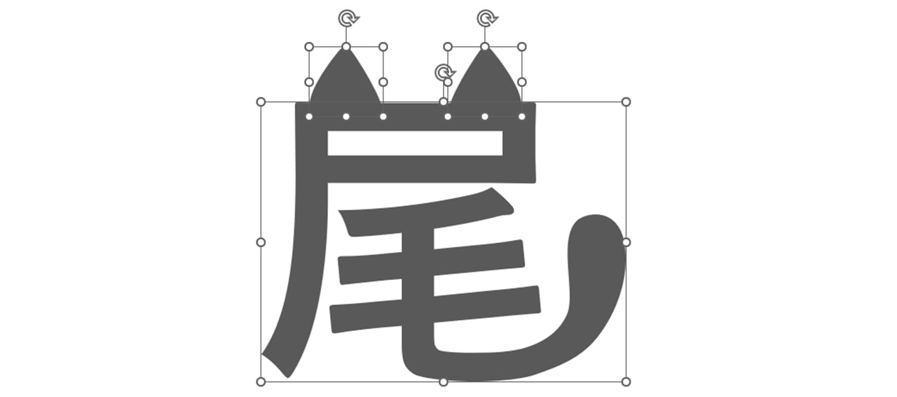 三角形のオブジェクトをくっつけている