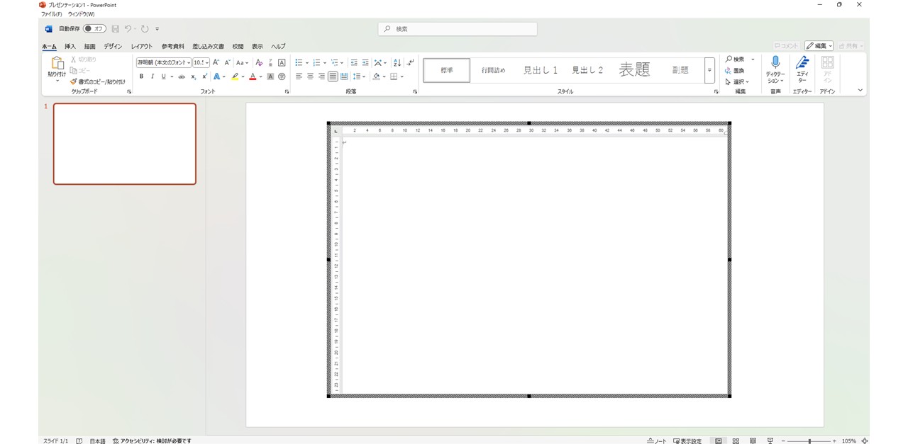 ワードの機能を使って文書作成できる