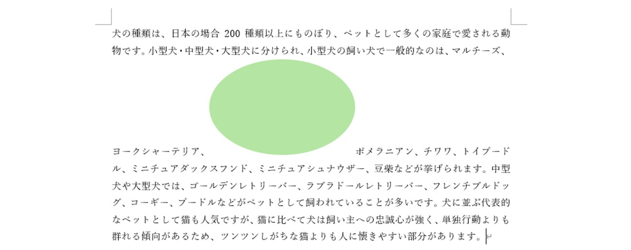 行内