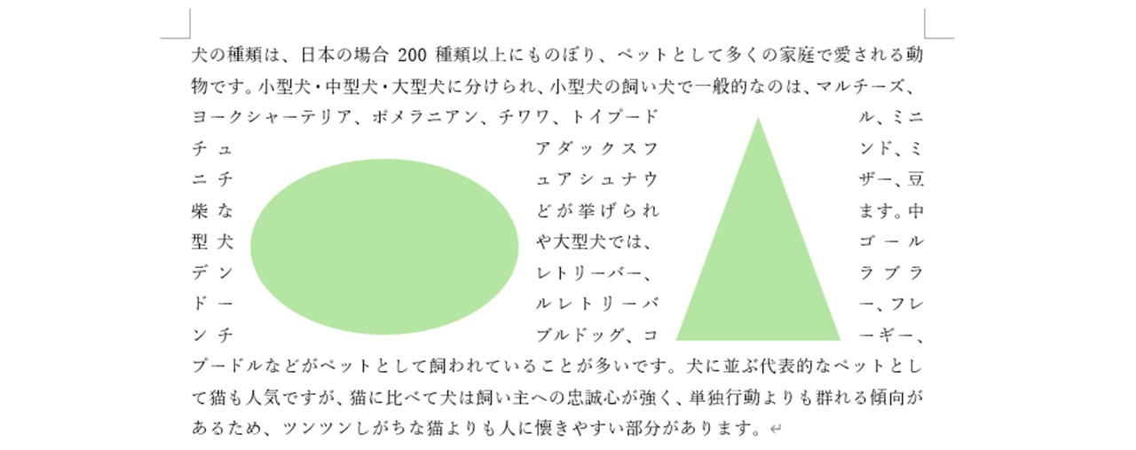 四角形