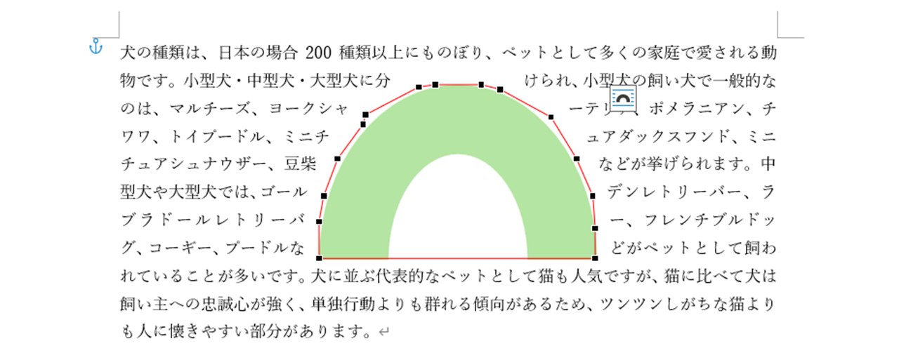 アーチの図形