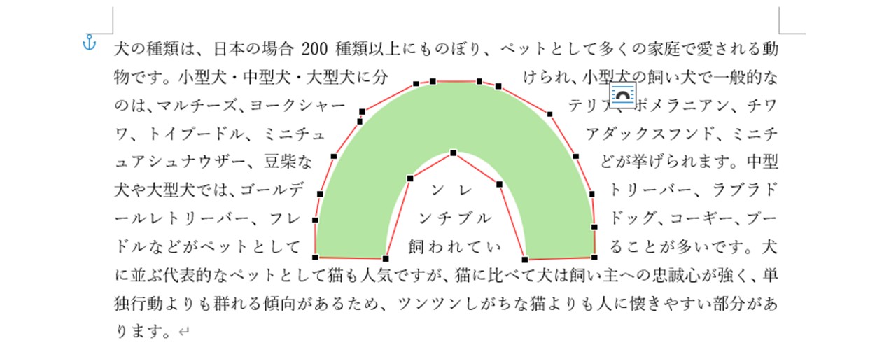 トンネルの中までテキストを回り込ませられる