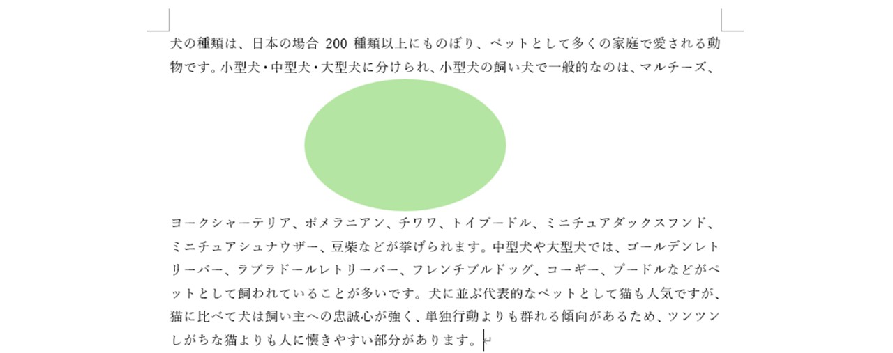上下