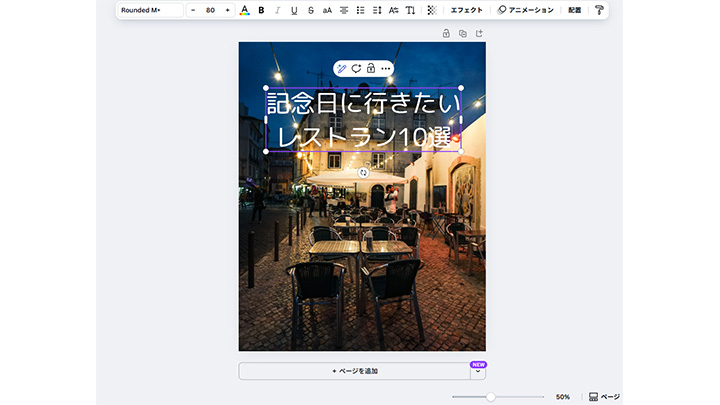写真の挿入・置換画面のスクリーンショット