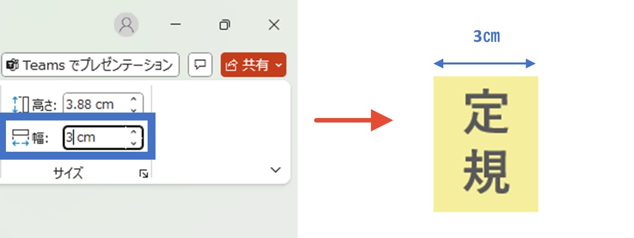 指定したい間隔の数値を入力
