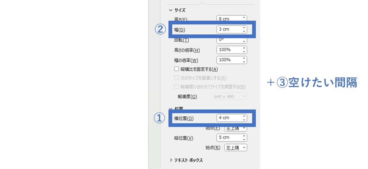 数値を足す