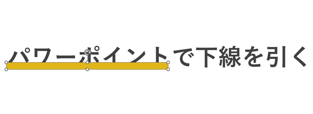 長方形の配色を変える