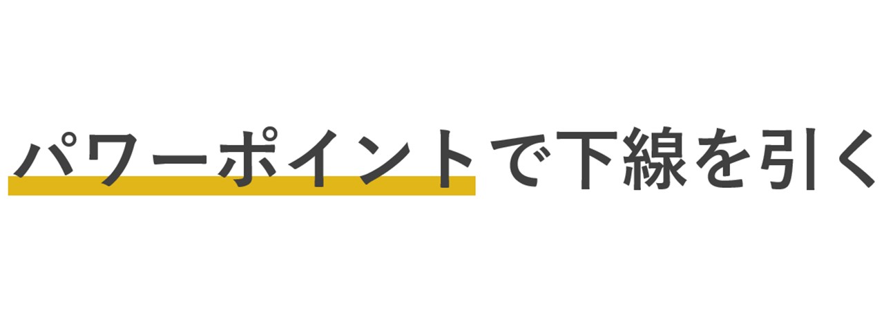 長方形をテキストの後ろへ移動