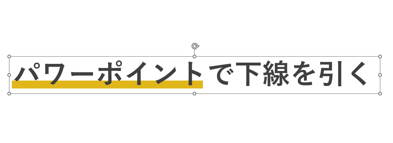 オブジェクトをクリック