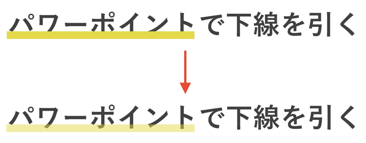 元の色より薄くなる