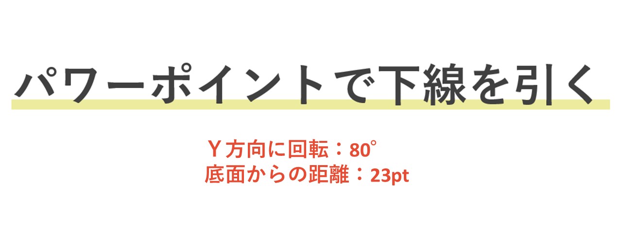 例