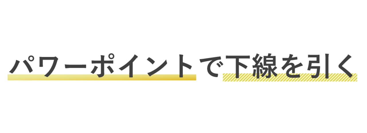 グラデーションカラー・パターンデザイン