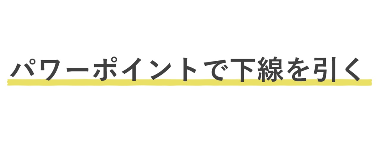 手書き風マーカー