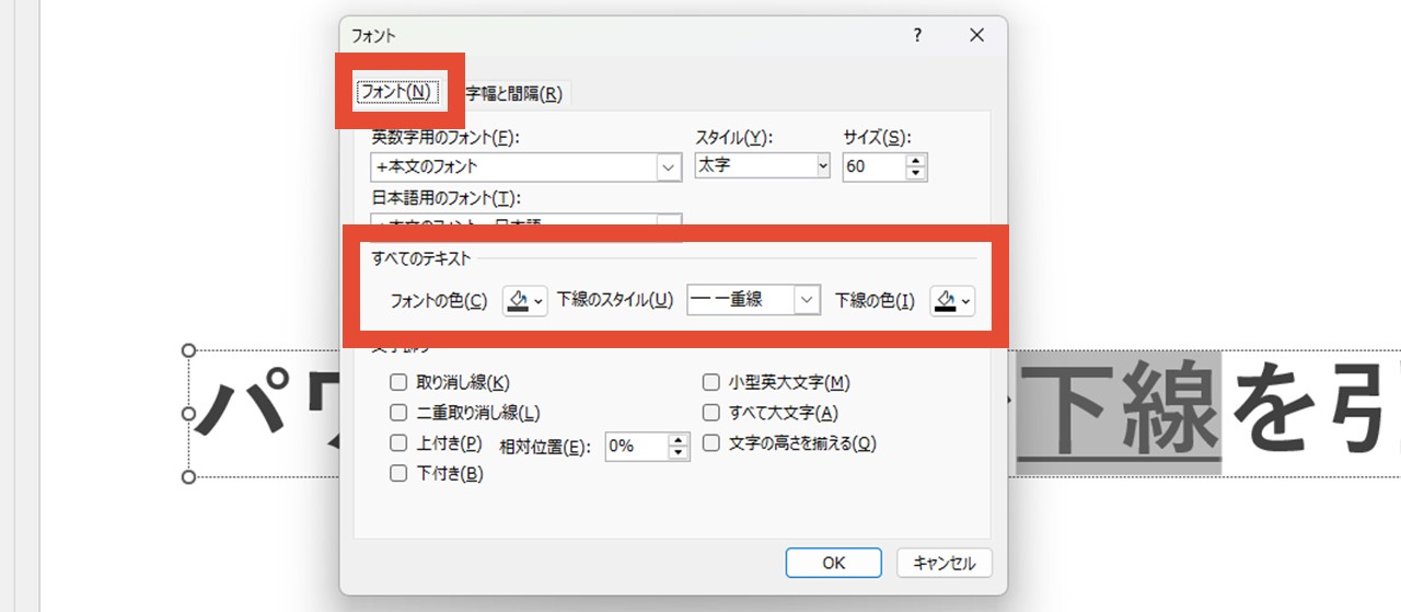 「すべてのテキスト」