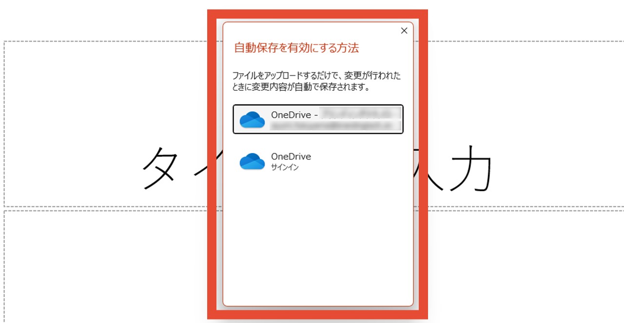 指示