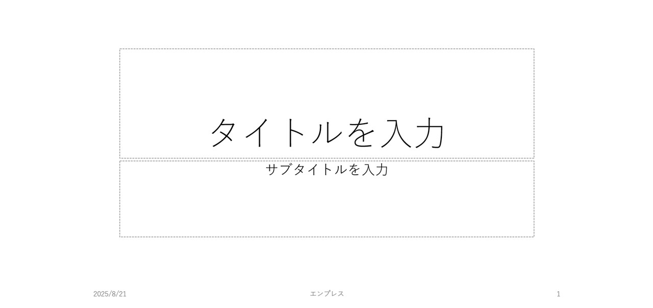 3つすべてを表示設定