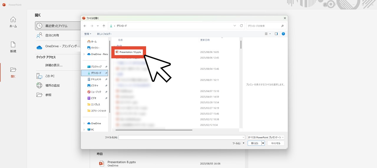 Web版で作成したパワーポイントファイルを選択して「OK」をクリック