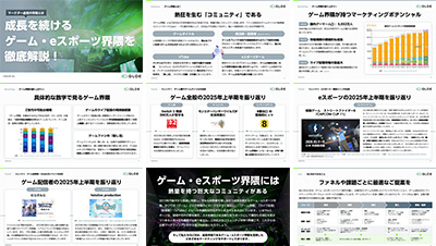 GLOE株式会社の資料目次イメージ