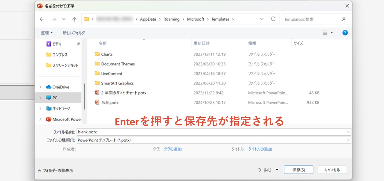 Enterキー