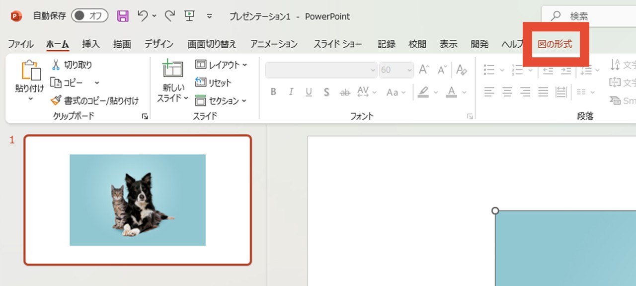 画像オブジェクトの場合