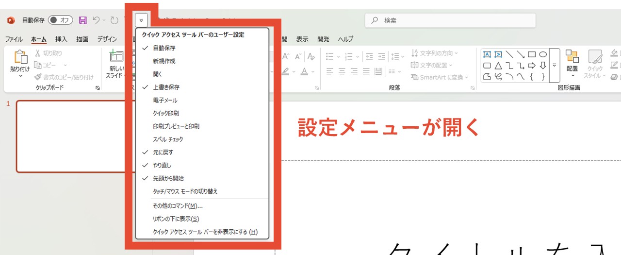 メニュー