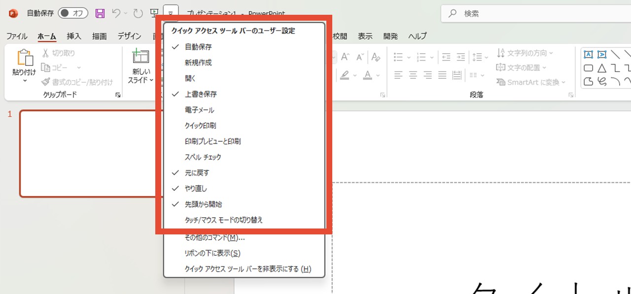 複数の機能