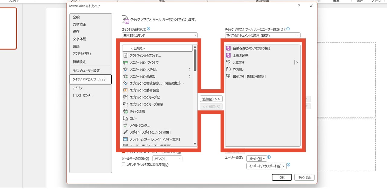 機能一覧