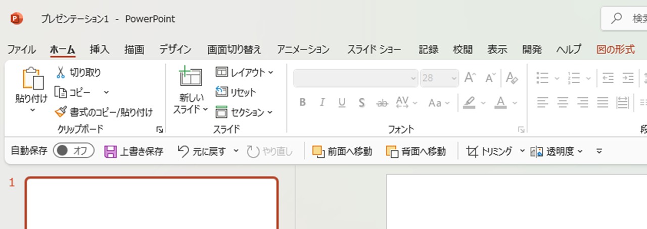ショートカットキーが苦手な場合もクイックアクセスツールバーが活躍