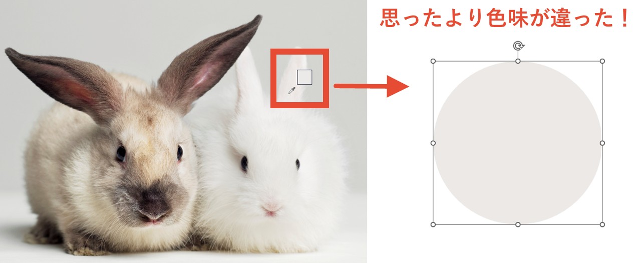 画像からの色抽出はとくに注意