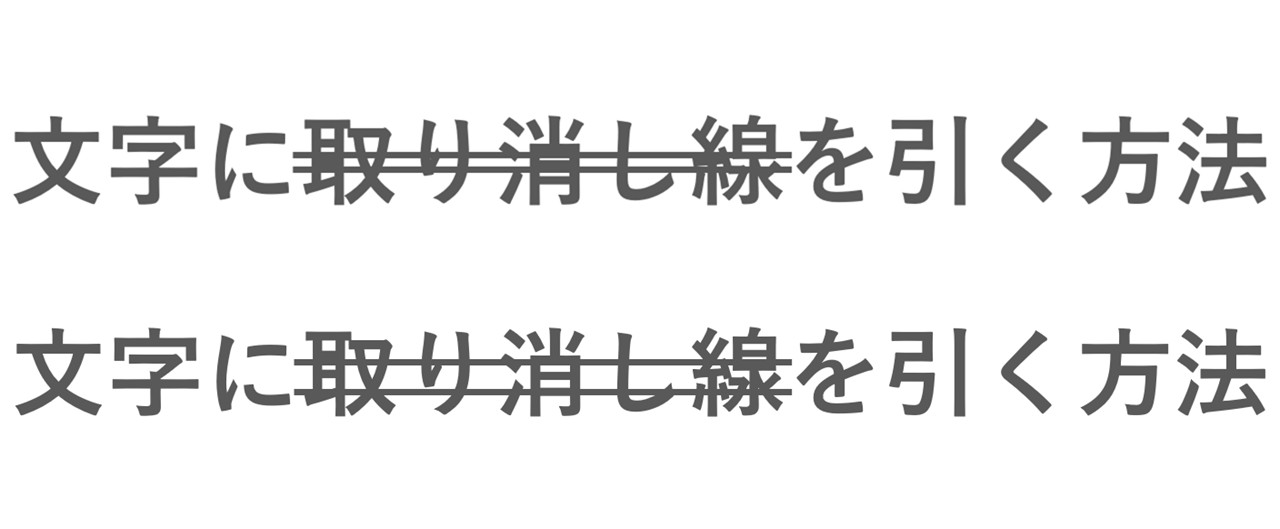 二重線の間隔を微調整できる