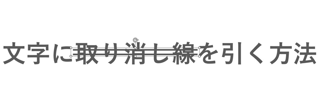 Ctrl+Gでグループ化