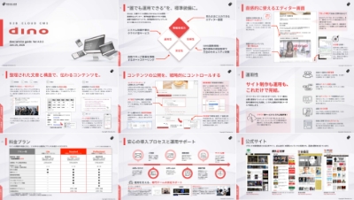 株式会社リボルバーの資料目次イメージ