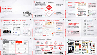 株式会社リボルバーの資料目次イメージ