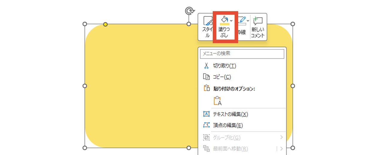 ショートカットキーの代用に右クリックがおすすめ