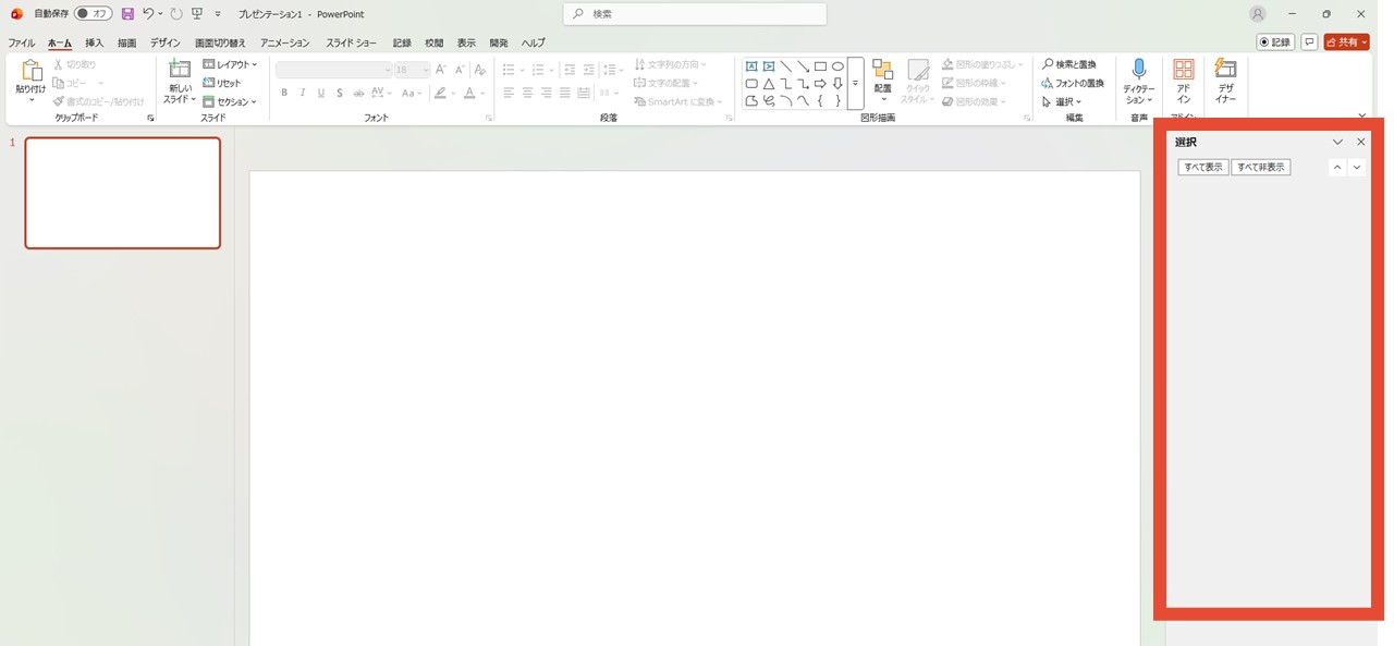 「選択」ウィンドウ