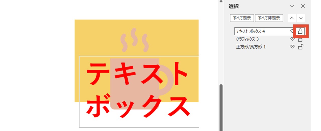 一部の編集はできる