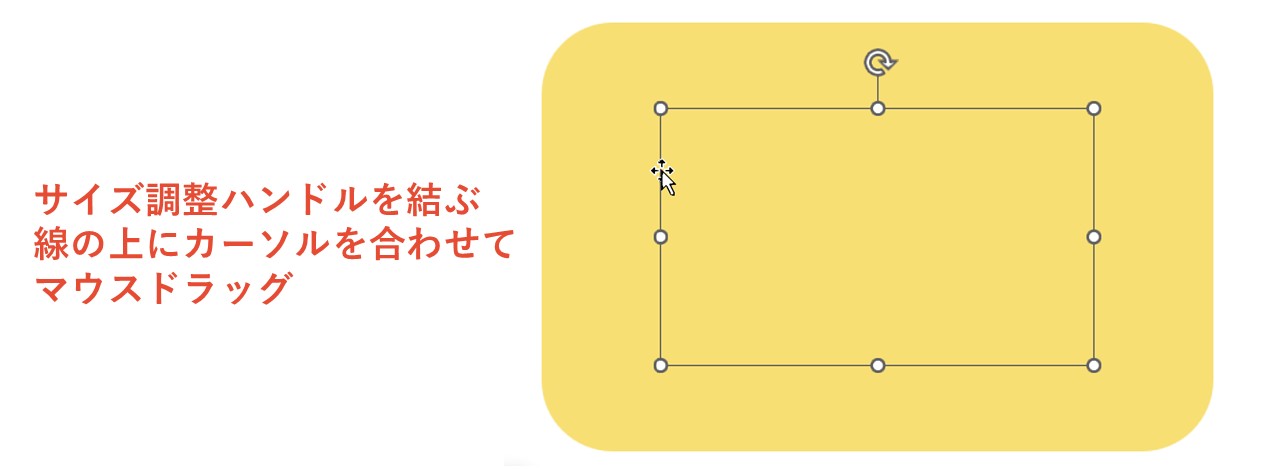 隠れているオブジェクトを移動
