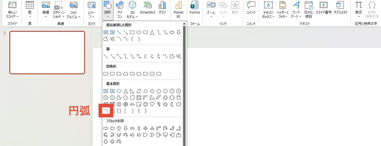 円弧で螺旋を作ってもOK