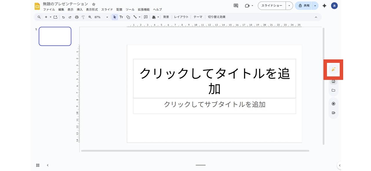 サイドパネルのバナナアイコン