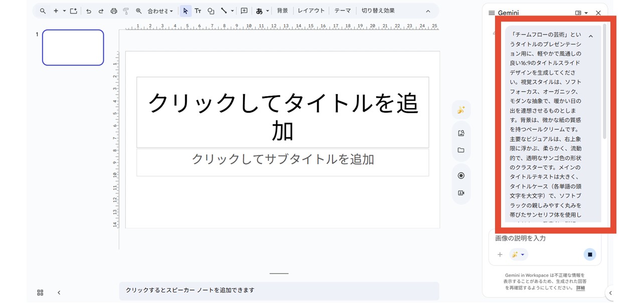 指示文の参考になる