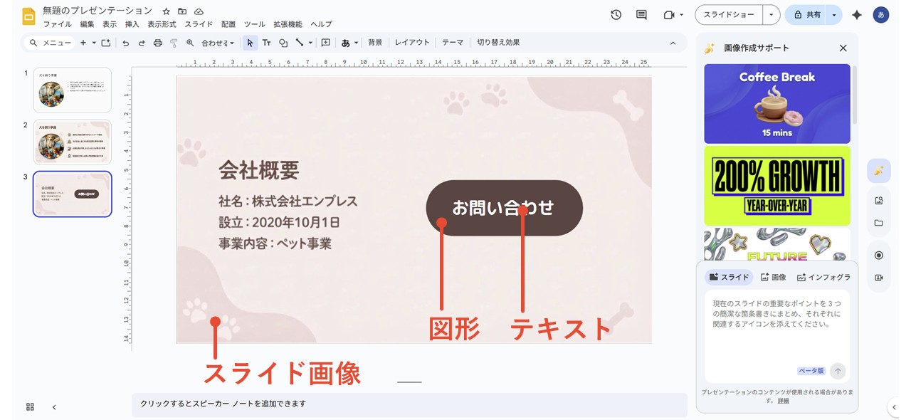 部分的にリンクを埋め込みたい場合