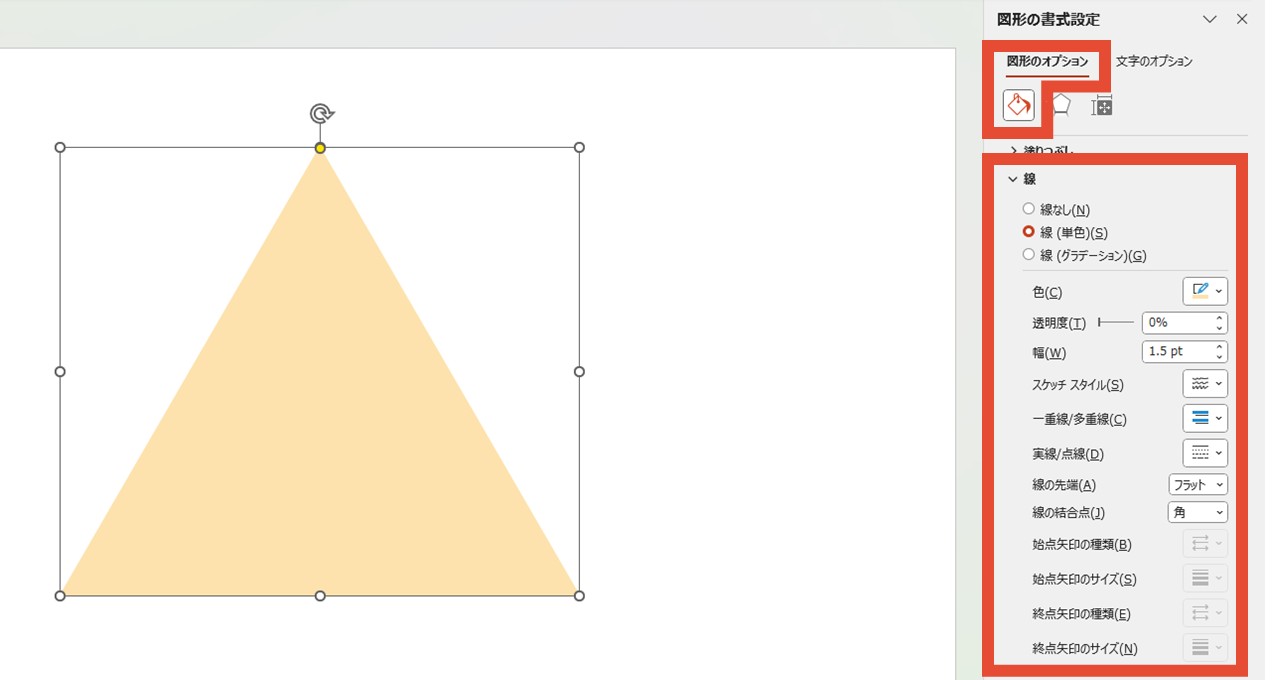 「塗りつぶしと線」から「線」を開く