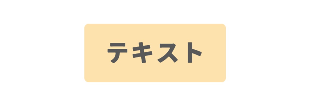 文字が常にテキストボックスの中心に配置