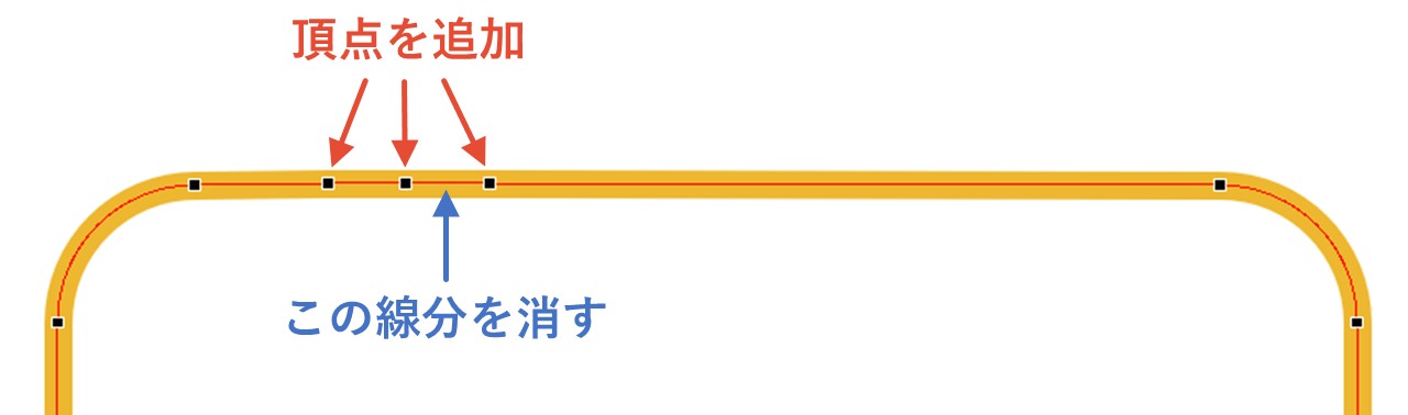 パワーポイントで図形の枠線のうち指定した部分を消したい場合