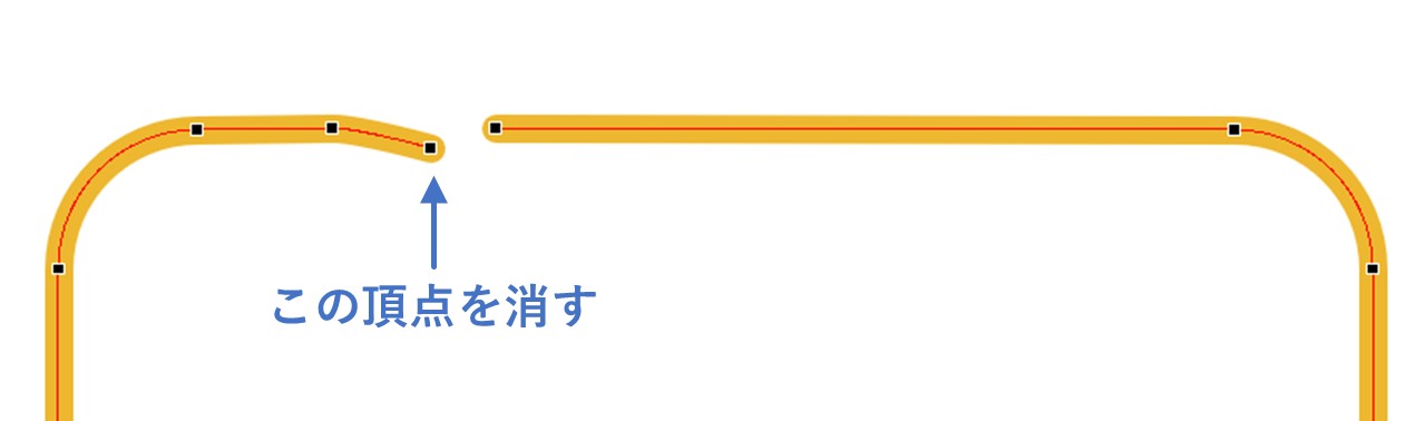 パワーポイントで図形の枠線のうち指定した部分を消したい場合