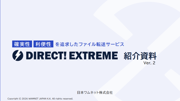 DIRECT!EXTREME