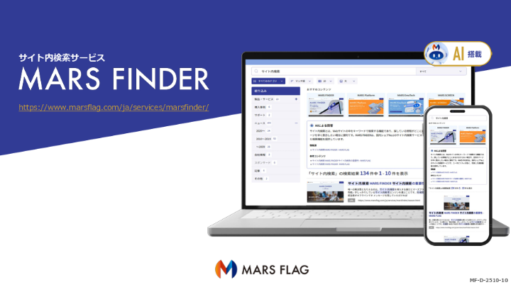 MARS FINDER